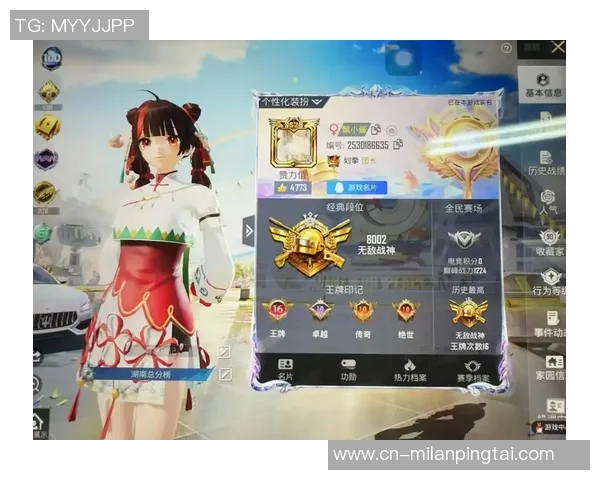 2026年3月份新闻和平精英V5赛季配合策略深度解析与实战技巧分享